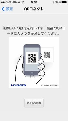 スマホに直接CDに取り込みできるドライブ