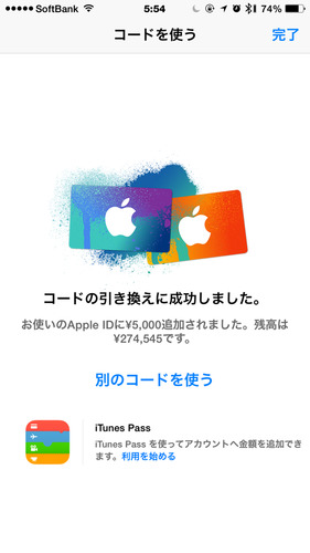 iTunes Card