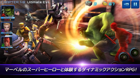 MARVEL Future Fight