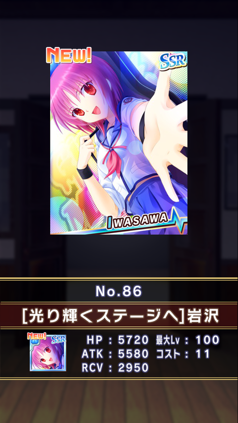 AB!OWのレアカード