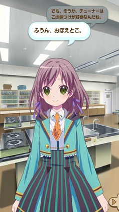 ららマジ
