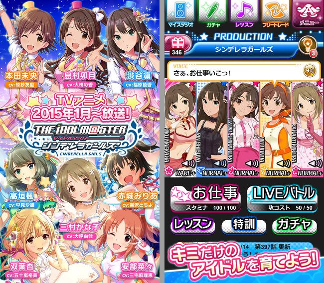 モバマスこと アイドルマスター シンデレラガールズ がiphoneアプリで登場 Itunesカードで課金対応 Iphone速報 モバマスこと アイドルマスター シンデレラガールズ がiphoneアプリで登場 Itunesカードで課金対応 Iphone速報
