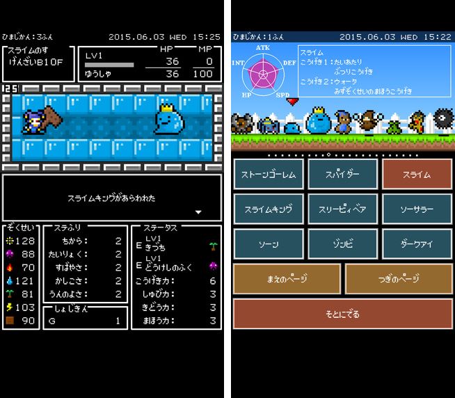 ゲームアプリ インディーズ制作の面白いローグライクrpg ひまつぶダンジョン が配信開始 Iphone速報 ゲームアプリ インディーズ制作の面白いローグライクrpg ひまつぶダンジョン が配信開始 Iphone速報