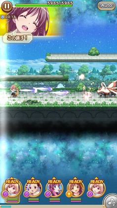 ららマジ