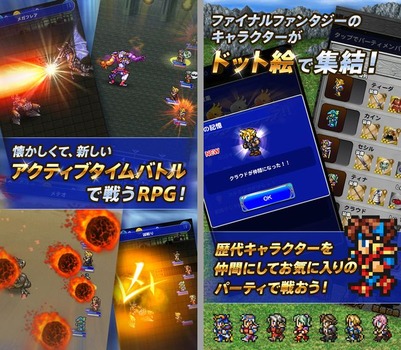 FFRK