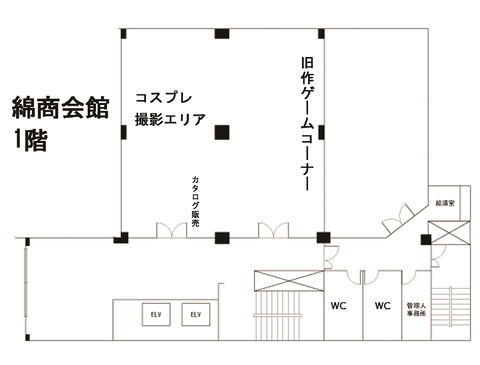 1Fのコピー