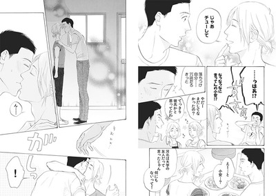 毎度、お世話になります_02