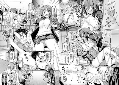 俺のムスコがハイジャック犯(♀)のナカに!?02