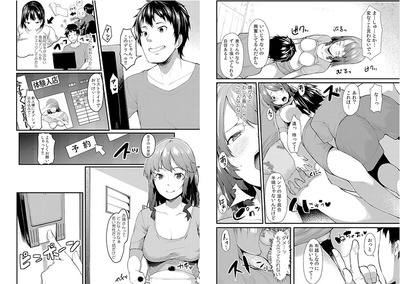 玄関先で無理やりSEX!?02