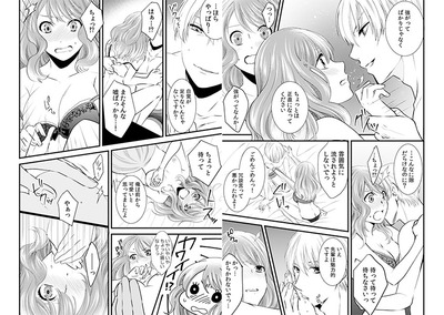 ハプニングバーで02