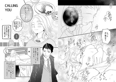 一人エッチ…02