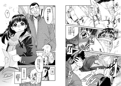 暗い家02