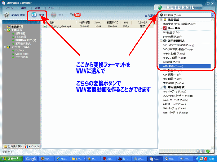 Windowsxp無料で動画編集できるムービーメーカー かげまるブログ