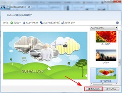 dvdtukurikata20150016
