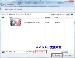 dvdtukurikata20150015