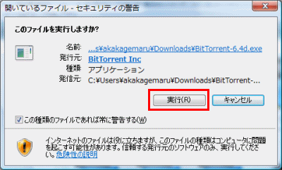 かげまるブログ かげまるブログ