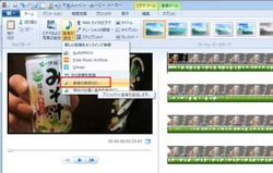 ダウンロード音源の追加