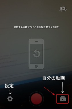 動画管理メニュー