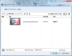 dvdtukurikata20150012