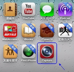 YoutubeCaptureアイコン