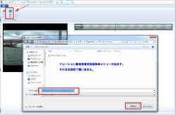 ナレーション録音停止