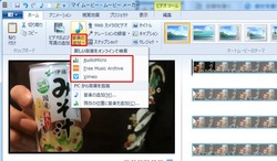 音楽WEBサイト・リンク