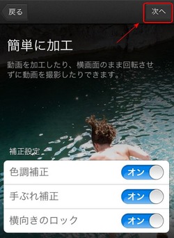 YOUTUBEキャプチャ初期設定
