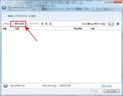 dvdtukurikata2015008