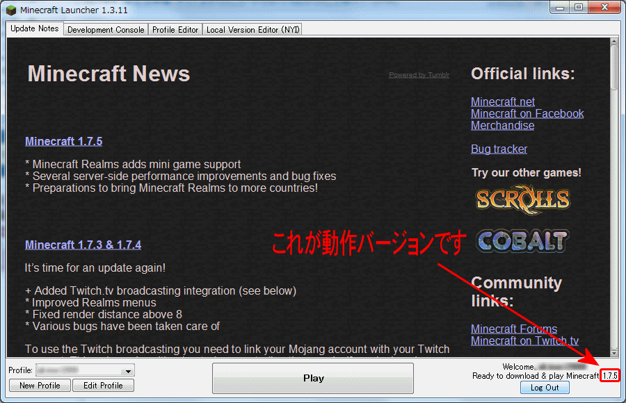 マインクラフトmodの入れ方 かげまるブログ マインクラフトmodの入れ方 かげまるブログ