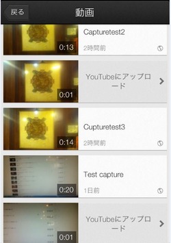 動画管理の説明