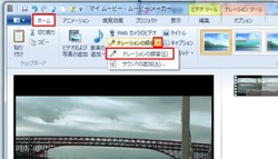 ナレーションの追加