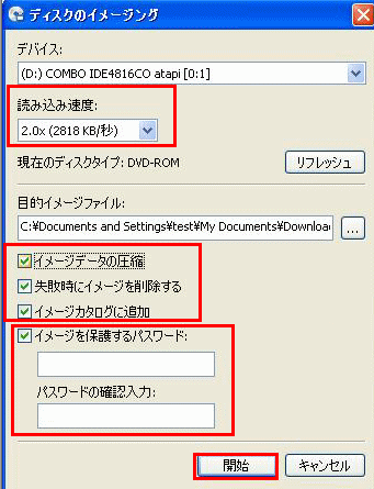 すべてのカタログ 新しい Mds ファイル