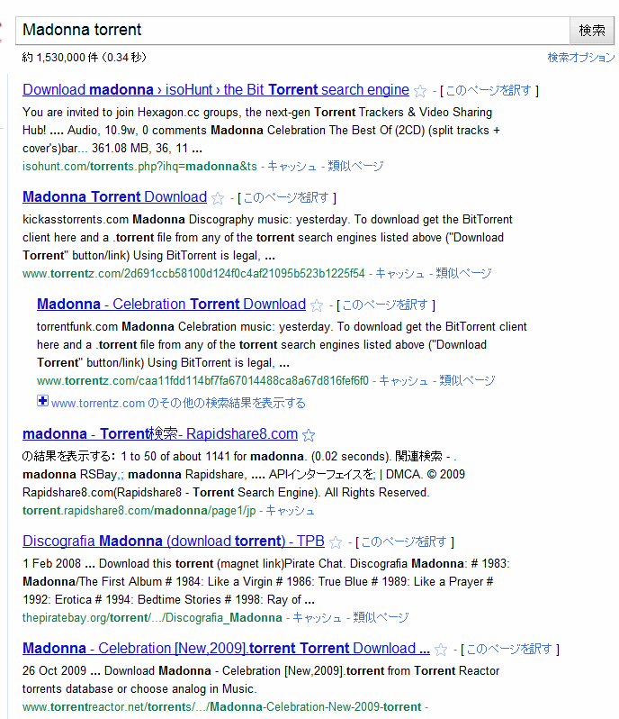 Torrentファイル検索トラッカーサイト トレント使い方 かげまるブログ Torrentファイル検索トラッカーサイト トレント使い方 かげまるブログ