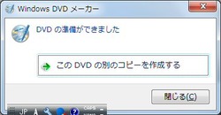 dvdtukurikata20150018