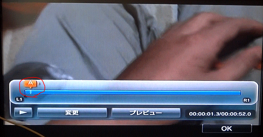 再生速度の変更のしかた かげまるブログ