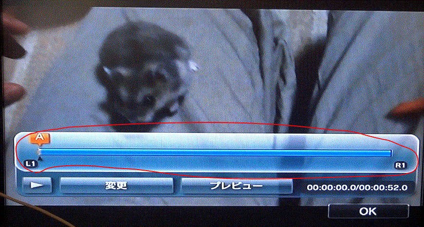 再生速度の変更のしかた かげまるブログ 再生速度の変更のしかた かげまるブログ