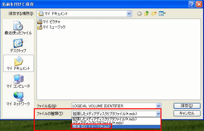 Isoファイルの作り方 Daemon Tools使い方 かげまるブログ Isoファイルの作り方 Daemon Tools使い方 かげまるブログ