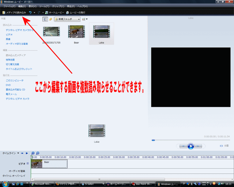Windows ムービー メーカー かげまるブログ Windows ムービー メーカー かげまるブログ