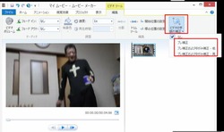 ブレ補正メニュー