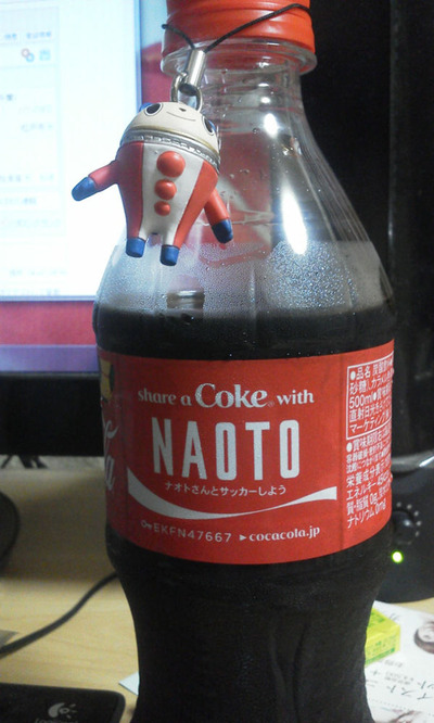 NAOTO