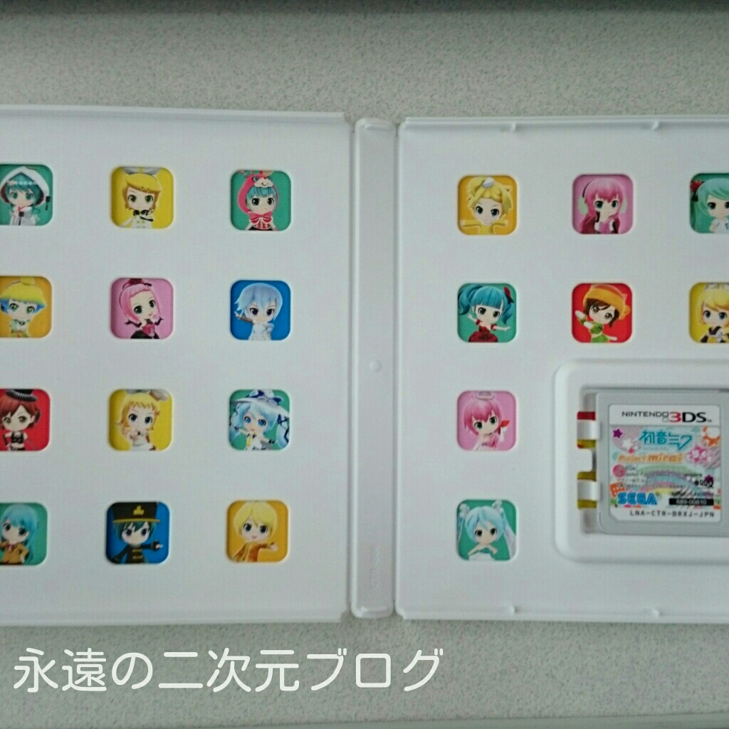 No 8 3ds用ソフト 初音ミク Project Mirai でらっくす 永遠の2 5次元ブログ No 8 3ds用ソフト 初音ミク Project Mirai でらっくす 永遠の2 5次元ブログ