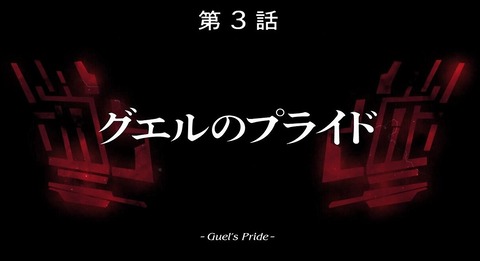 rfg