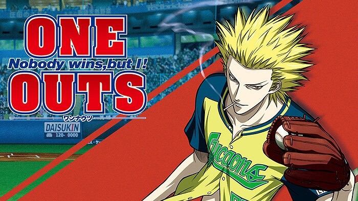 アニメ One Outs ワンナウツ 第1話に対する海外の反応 感想 外国人 おお振りを見るつもりだったのにカイジを見ていた 海外の反応 で英語の勉強 アニメ One Outs ワンナウツ 第1話に対する海外の反応 感想 外国人 おお振りを見るつもりだったのにカイジを見ていた 海外の反応 で英語の勉強