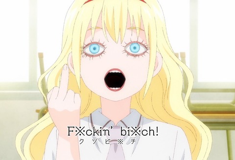 e (7)