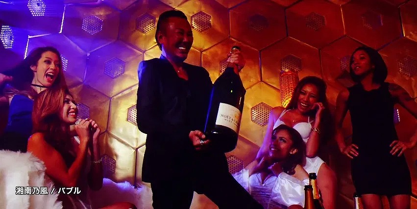 海外の反応 龍が如く０op バブル がかっこよすぎると俺の中で話題に 湘南乃風 海外の反応で英語の勉強