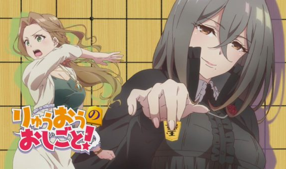 アニメ りゅうおうのおしごと 第１１話 寿 に対する海外の反応 海外の反応で英語の勉強