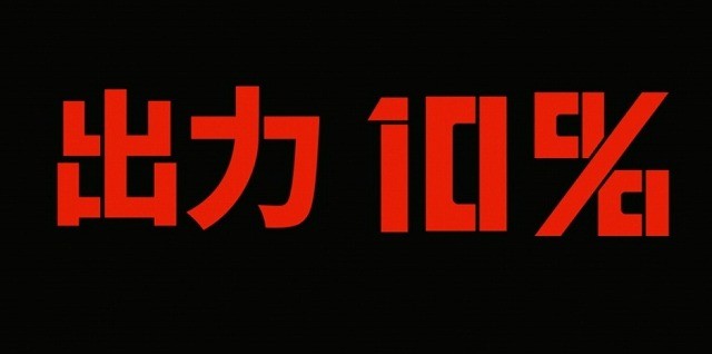 アニメ モブサイコ100 Ii 第１２話に対する海外の反応 感想 海外の反応で英語の勉強