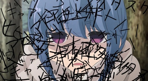 ef