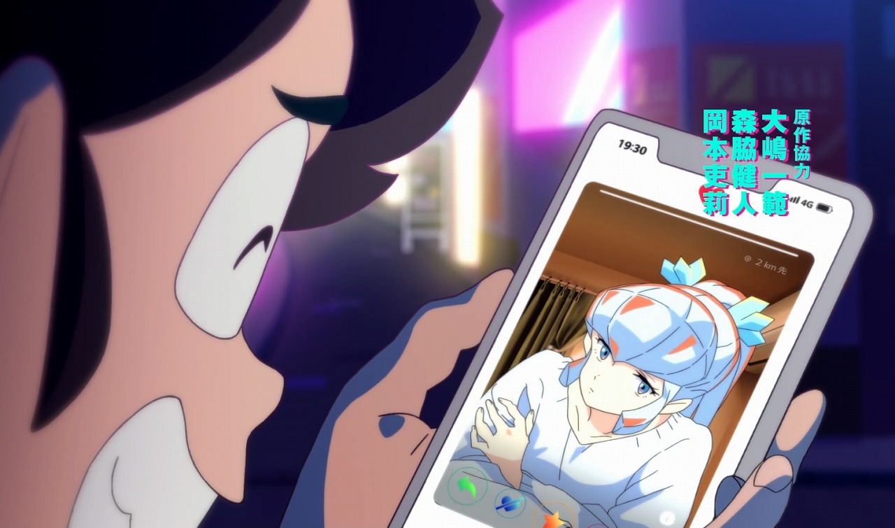 アニメ うる星やつら 第１話に対する海外の反応 感想 かけめぐる青春 絶体絶命 海外の反応で英語の勉強