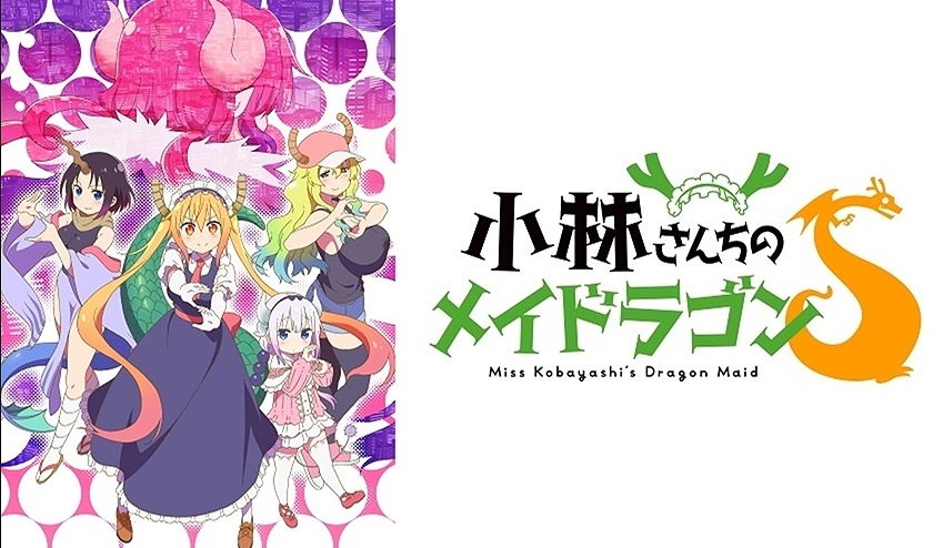 アニメ 小林さんちのメイドラゴンs 第1話に対する海外の反応 感想 外国人 京アニがついに復活してくれたことをとても嬉しく思う 海外の反応 で英語の勉強 アニメ 小林さんちのメイドラゴンs 第1話に対する海外の反応 感想 外国人 京アニがついに復活してくれたことをとても嬉しく思う 海外の反応 で英語の勉強
